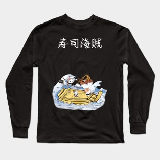 Sushi pirates - Sushi kaizoku black Long Sleeve T-Shirt